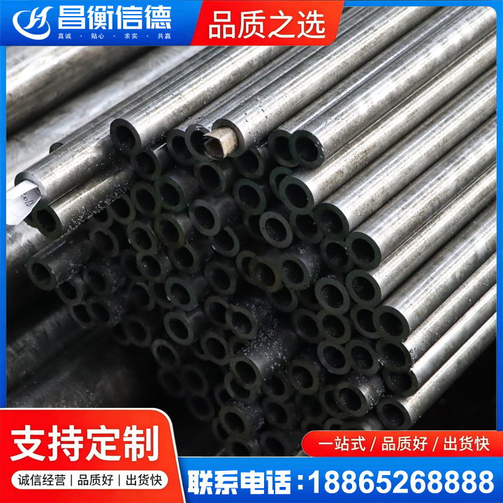 彝良GCr15精密钢管