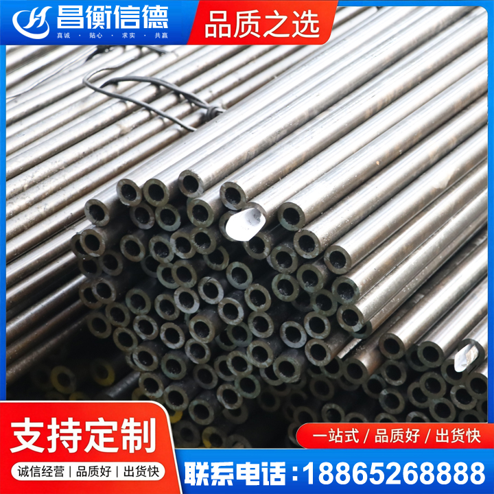 彝良液压油缸用精密钢管